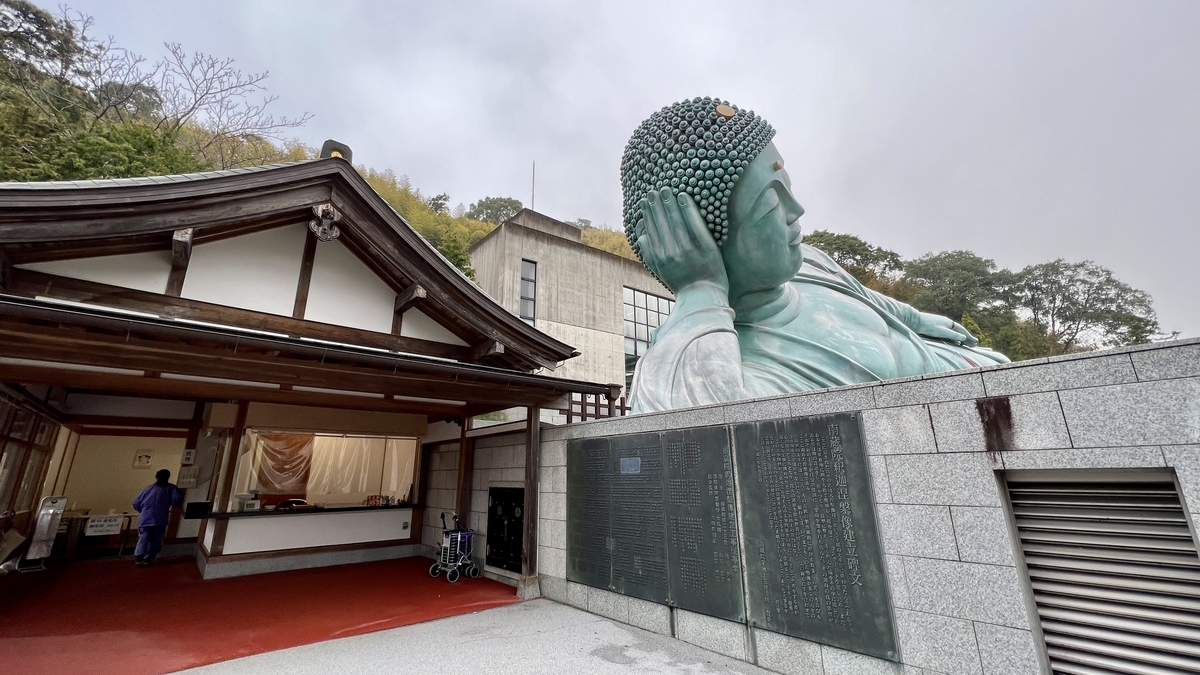 釈迦涅槃像体内参拝の入口となる受付建物と像の横顔