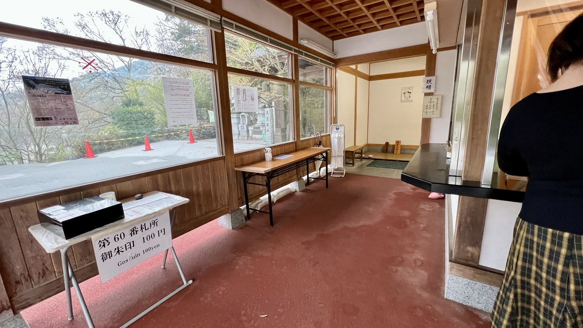 釈迦涅槃像体内参拝受付の待合スペースと窓口案内