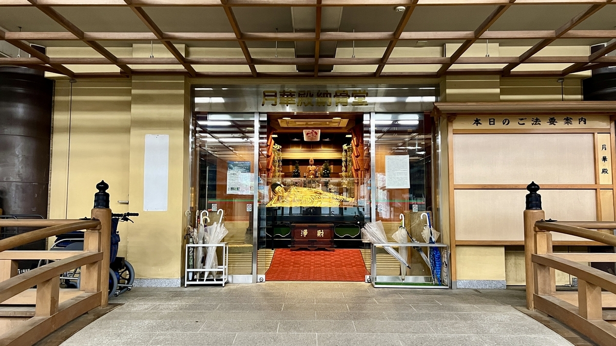 月華殿納骨堂の入口と正面に安置された黄金色の仏像