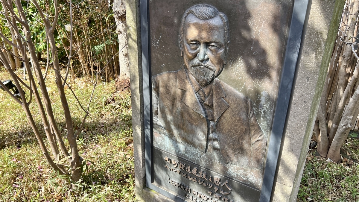 The bust relief of Rumschöttel with his expression and nameplate