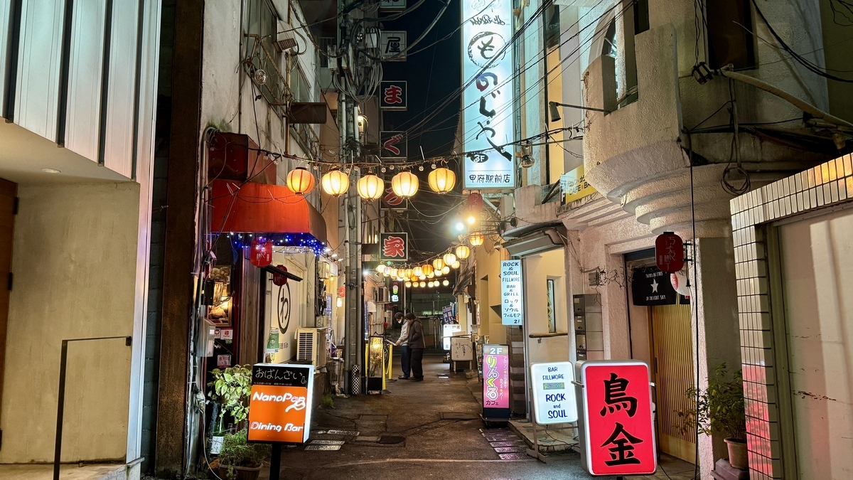 Kofu Station Lantern Alley