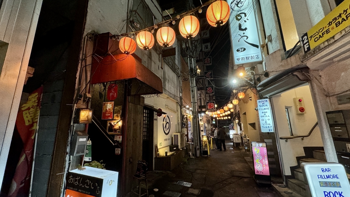 Kofu Station Lantern Alley