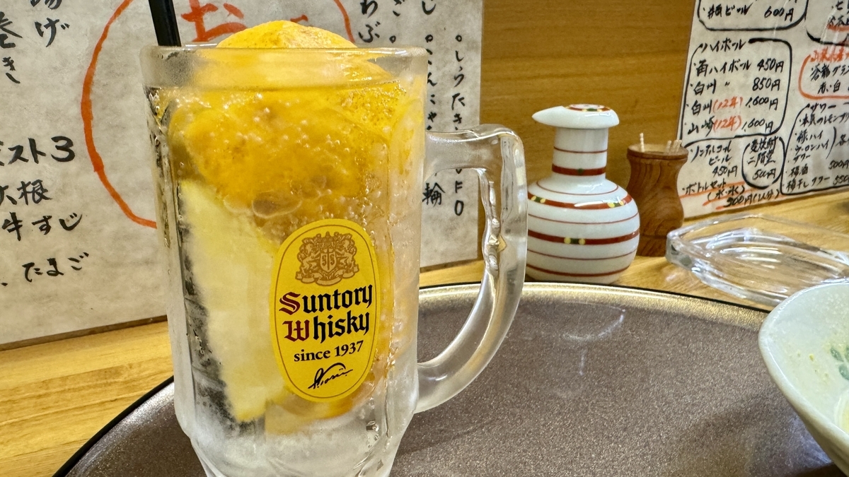 Genuine Yuzu Sour from Yamanashi Prefecture