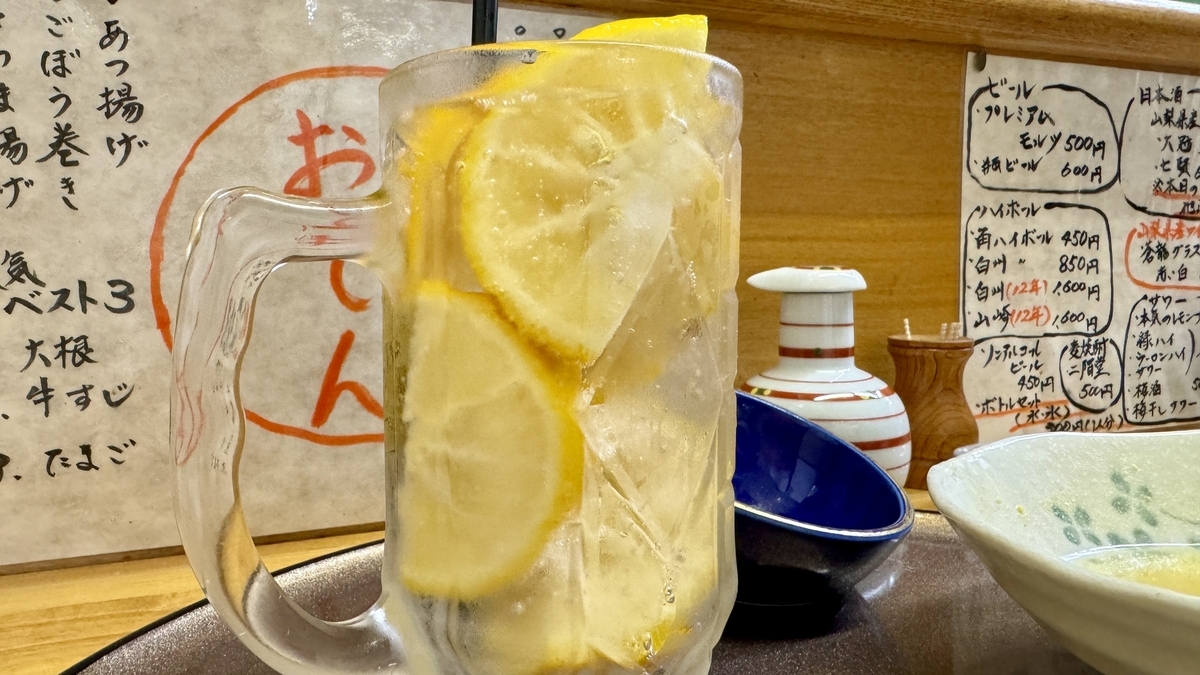 Genuine Yuzu Sour from Yamanashi Prefecture