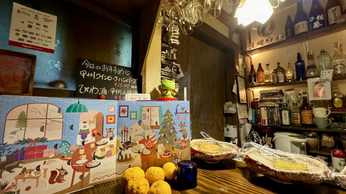 Inside the store