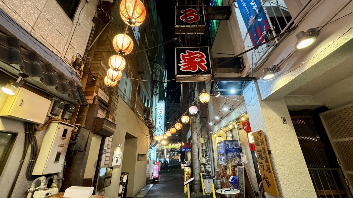 Lantern Alley