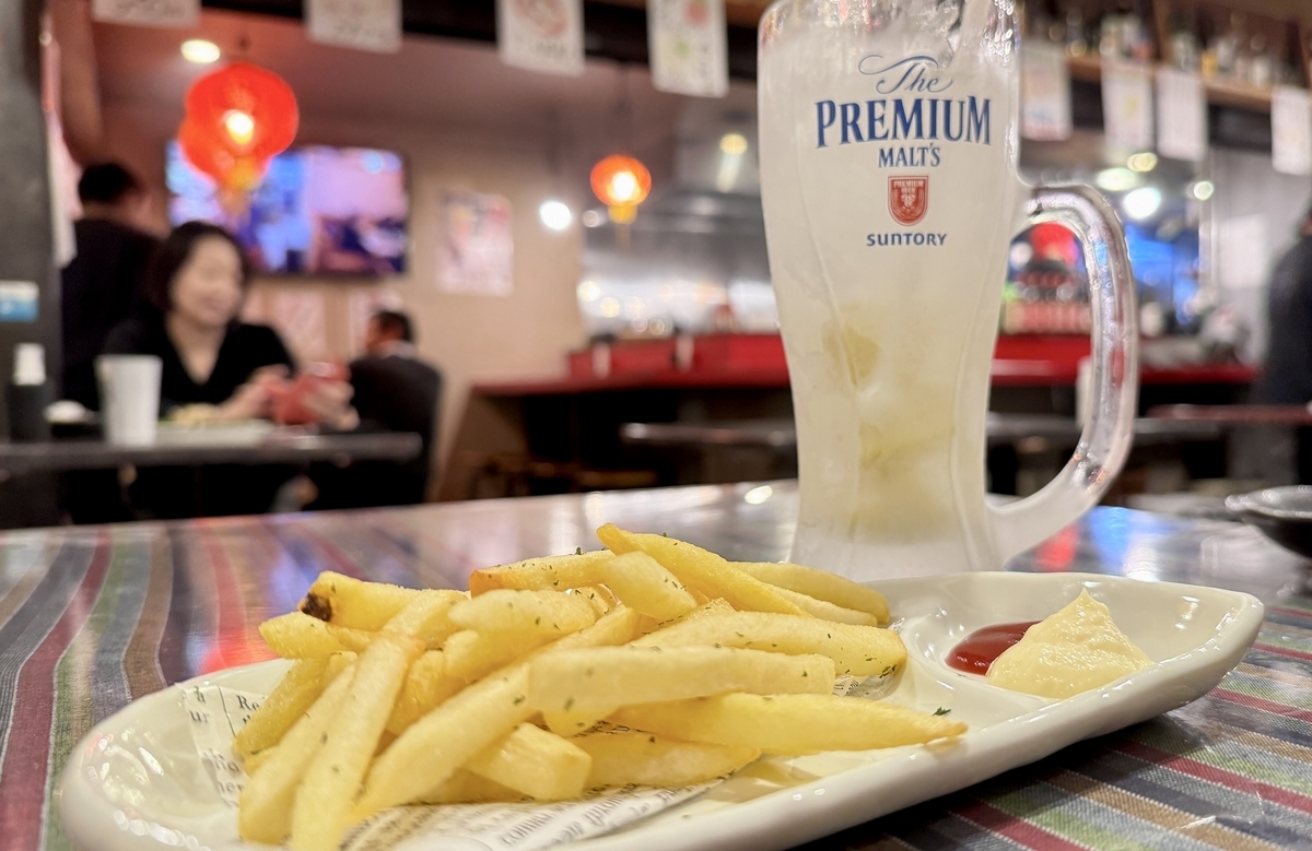 Fries