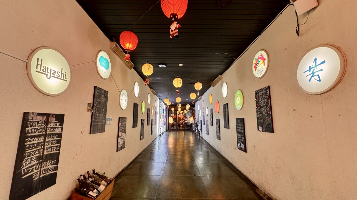 Kofu Gourmet Yokocho
