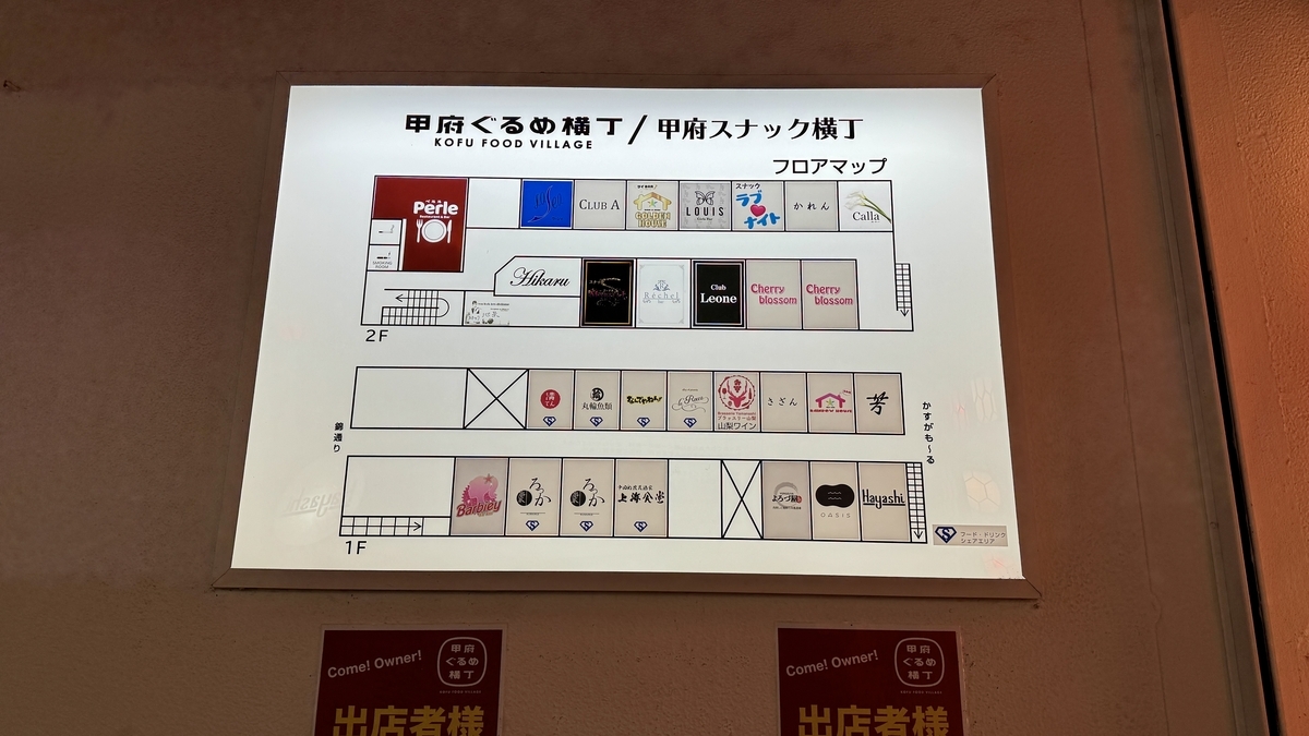Floor map