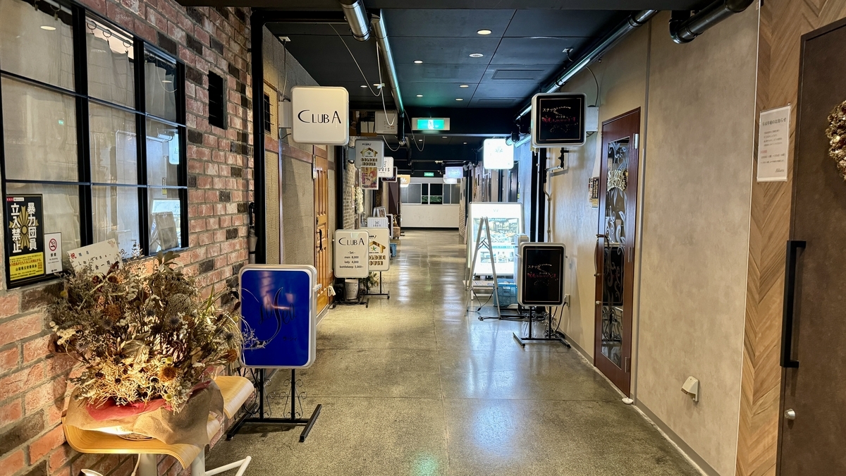 Kofu Snack Yokocho