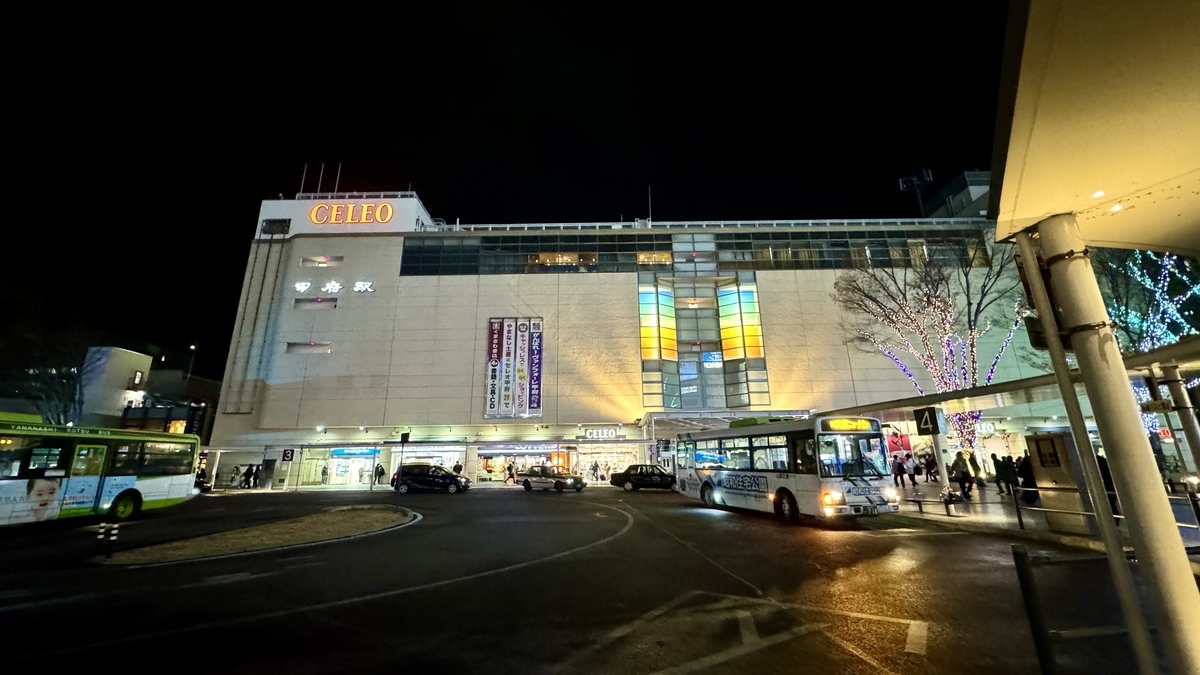 Kofu Station