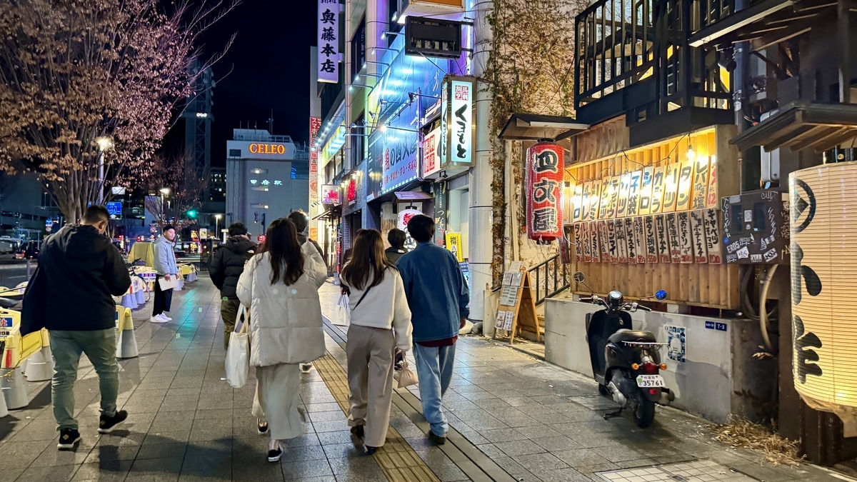 Heiwa Dori
