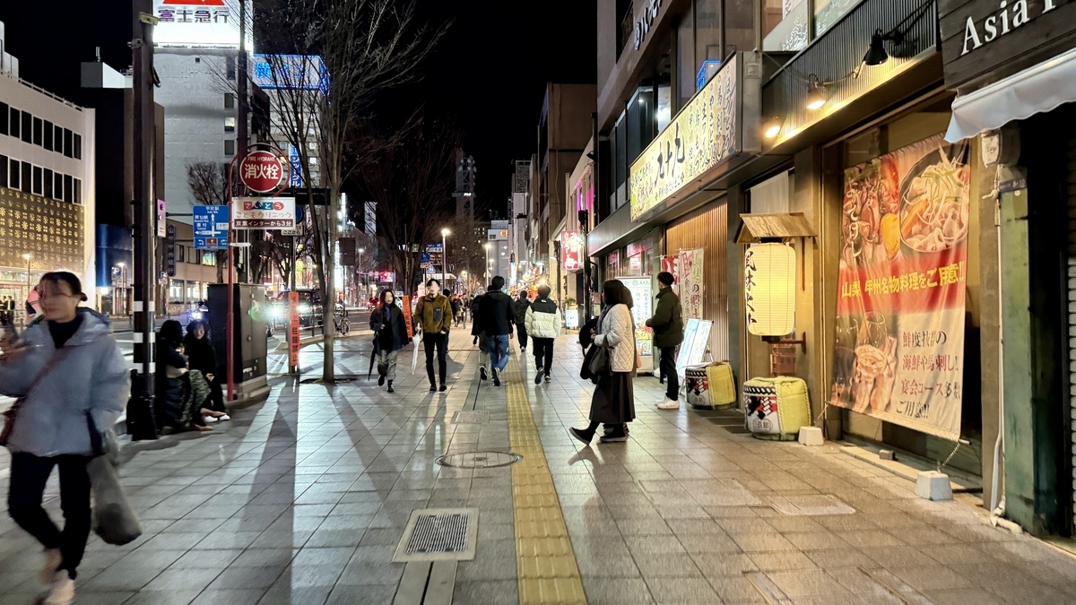Heiwa Dori