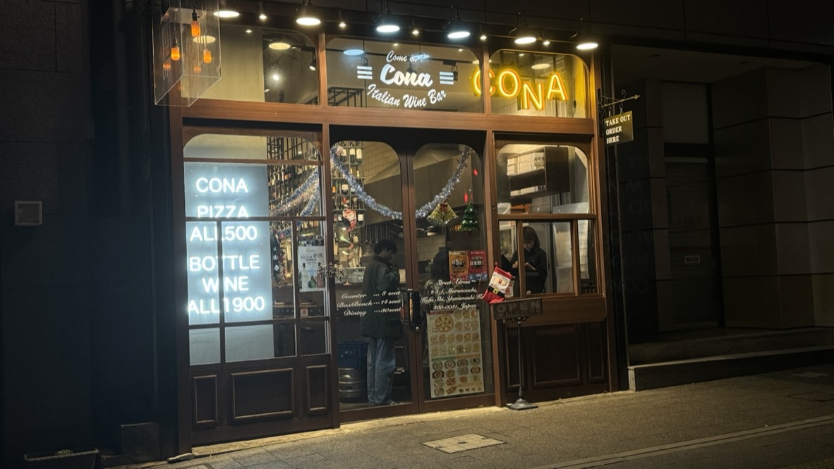 CONA Kofu store