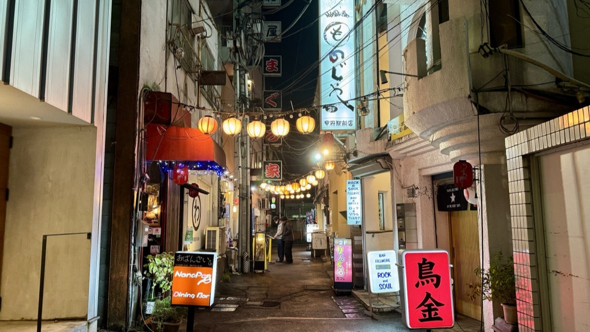 Chochin Yokocho