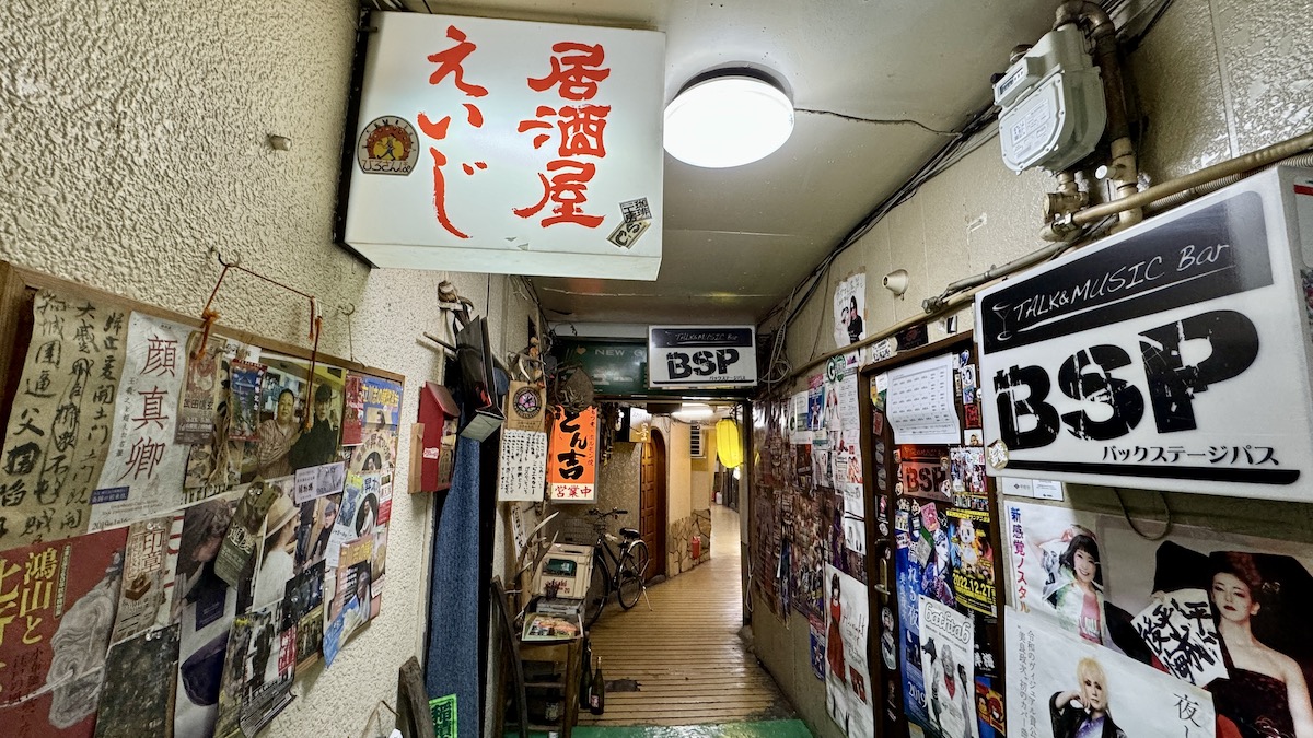 Chuo 1-chome