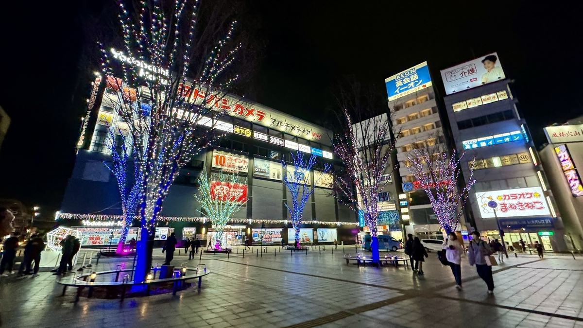 Kofu Station