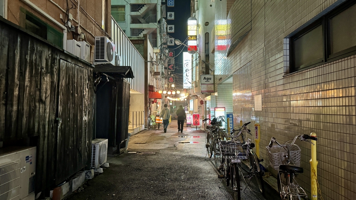 Chochin Yokocho