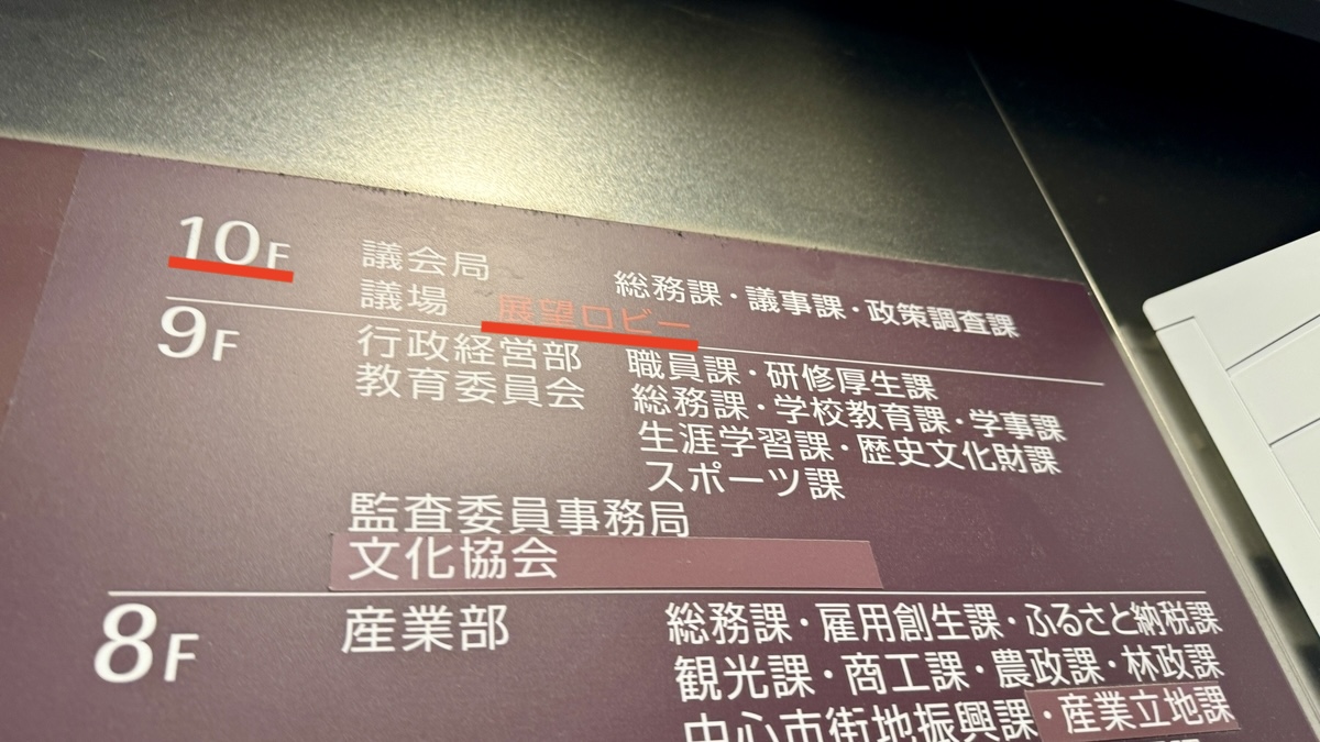 엘리베이터