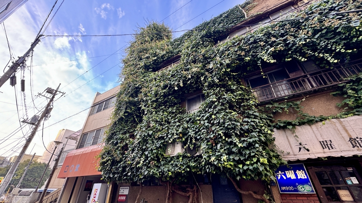Rokuyokan