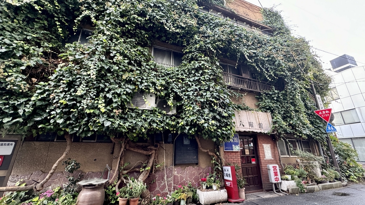 Rokuyokan