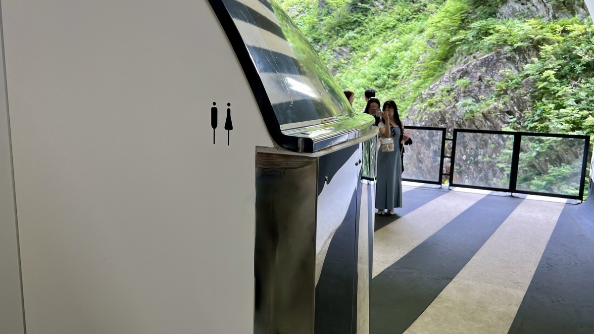 第二見晴所のトイレ