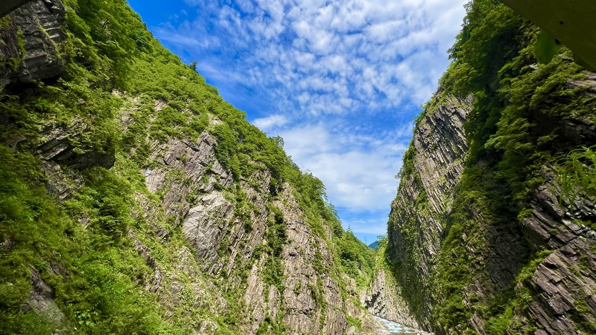清津峡