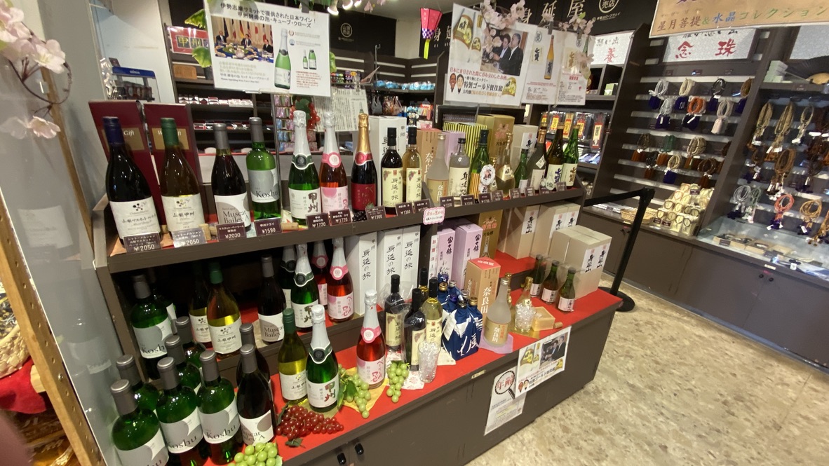 Souvenir shop