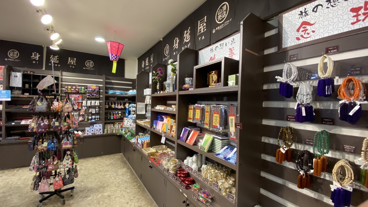 Souvenir shop