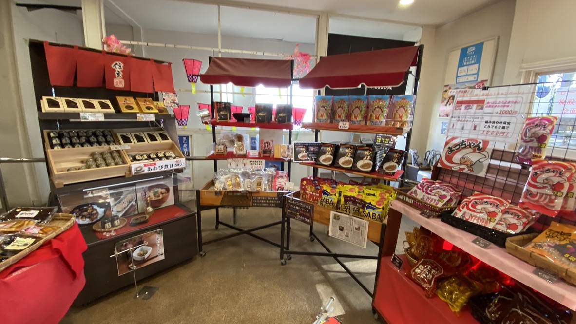 Souvenir shop