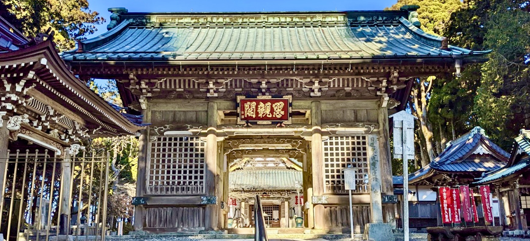 Shishinkaku