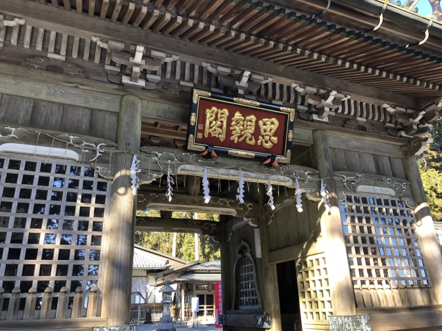Shishinkaku