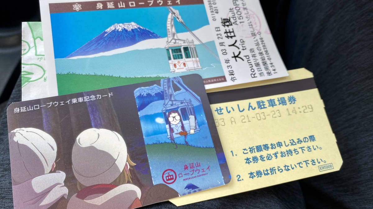Ride commemorative card