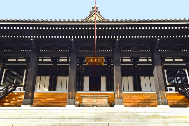 Main Hall