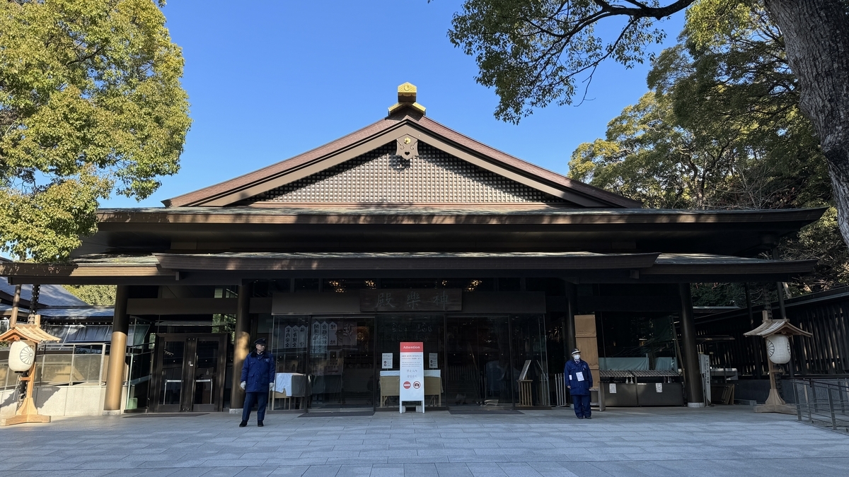 Kaguraden