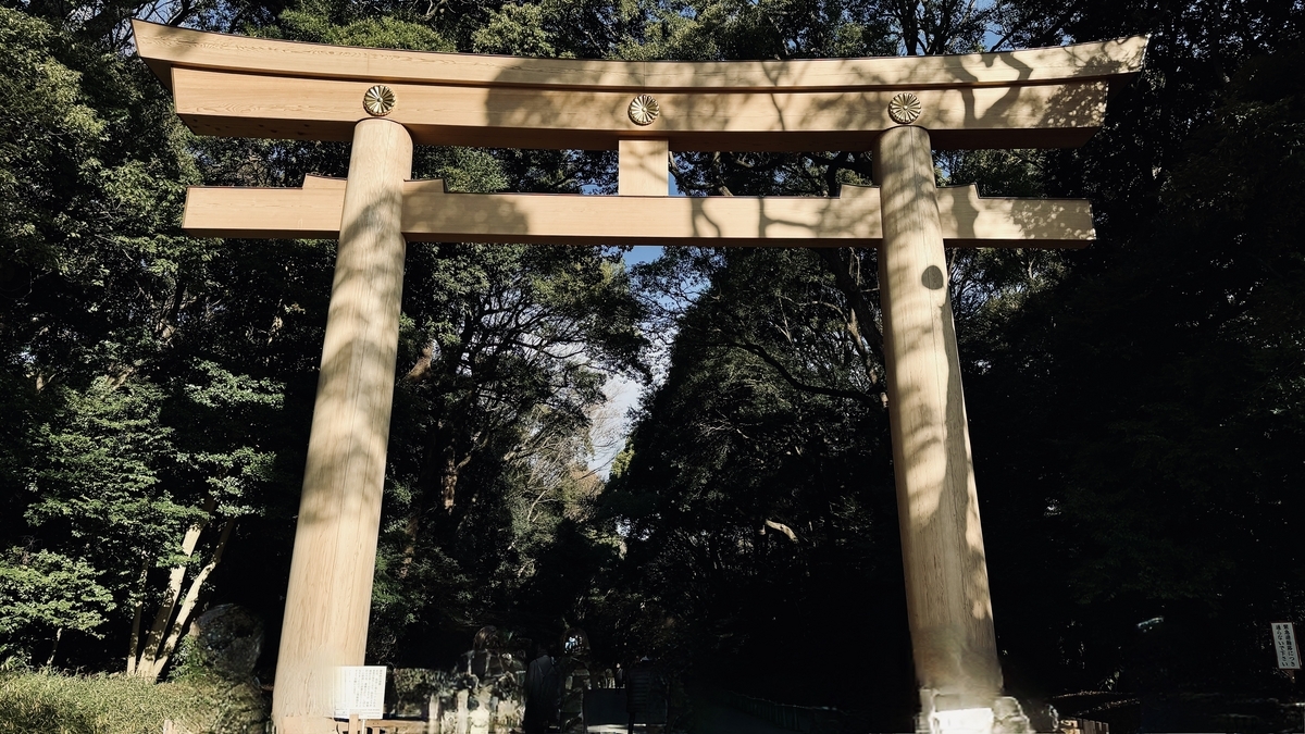 Ichi no Torii