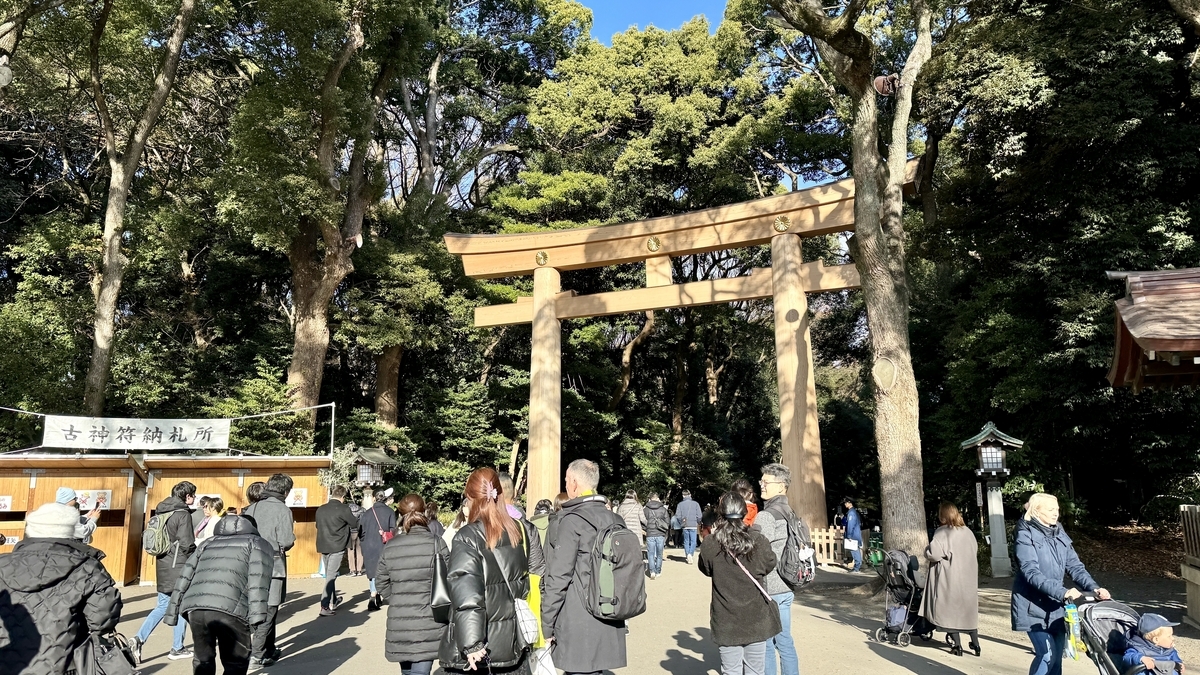 Ichi no Torii
