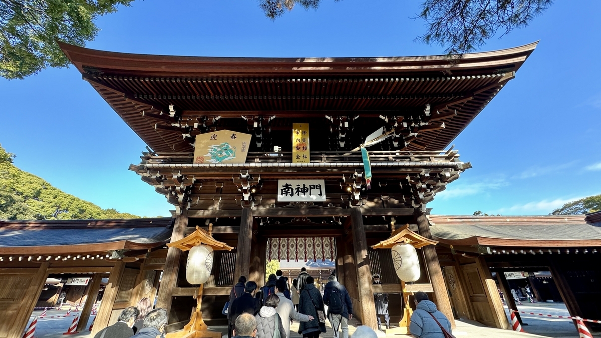 Minamishin-mon