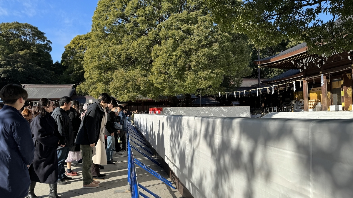 Meiji Shrine