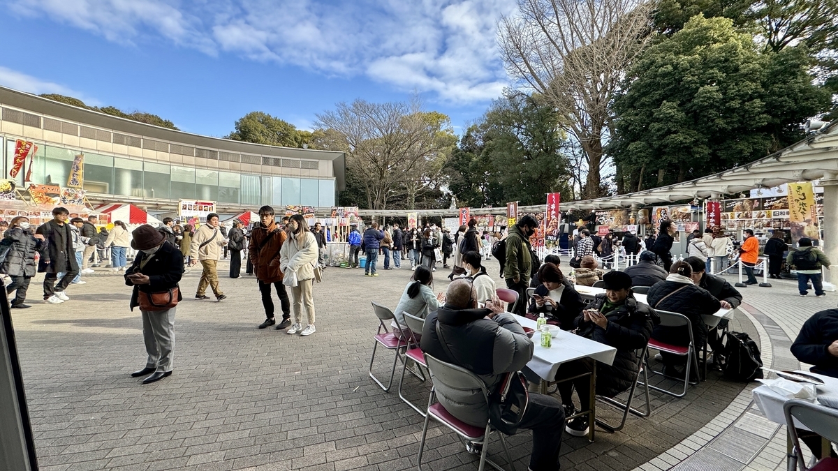 Fureai Square