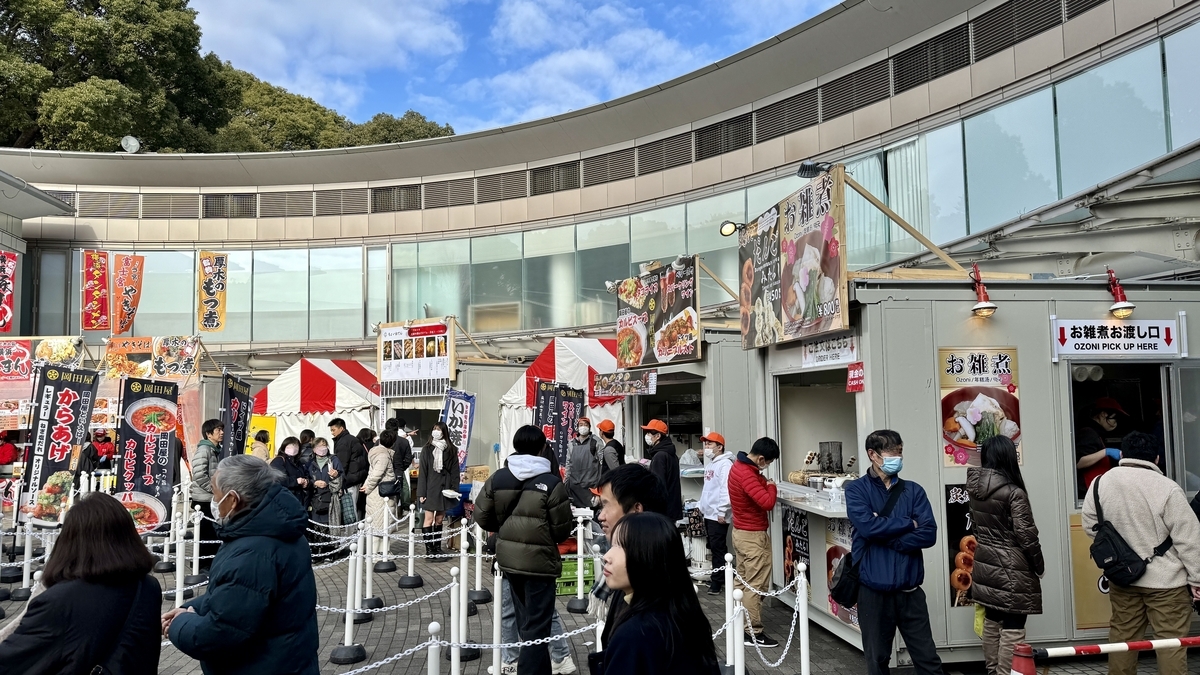 Fureai Plaza