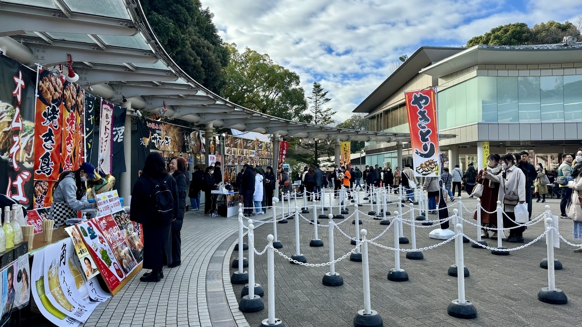 Fureai Plaza