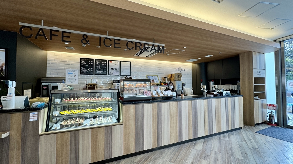 Cafe
