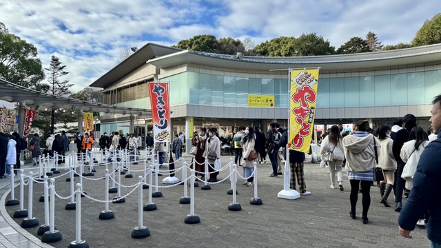 Fureai Square