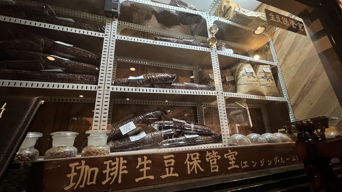 Aging Room