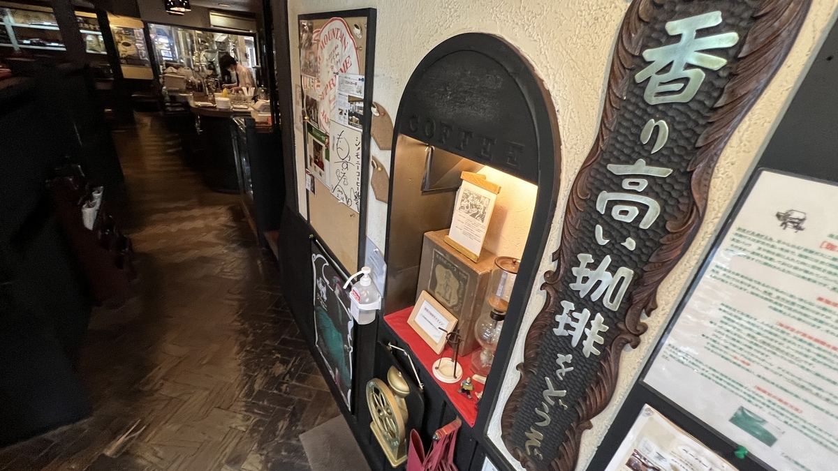 Inside the store