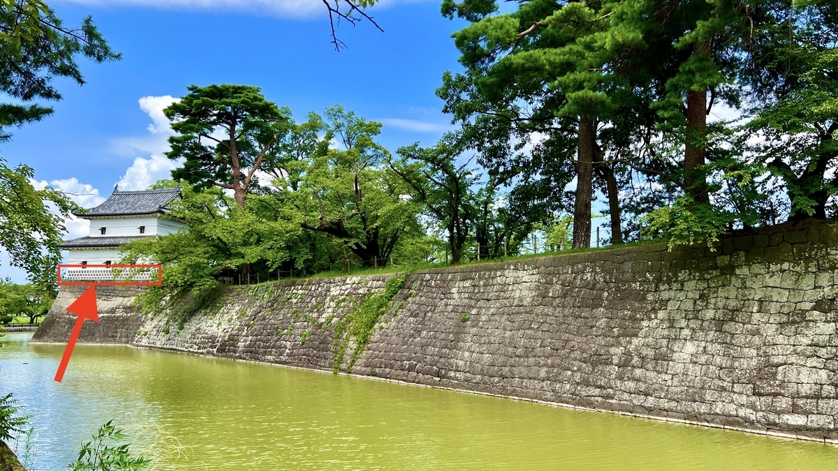 Namako Walls