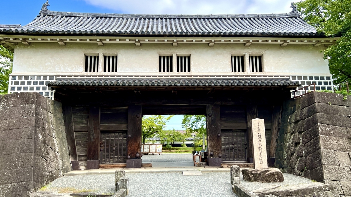 Main Gate