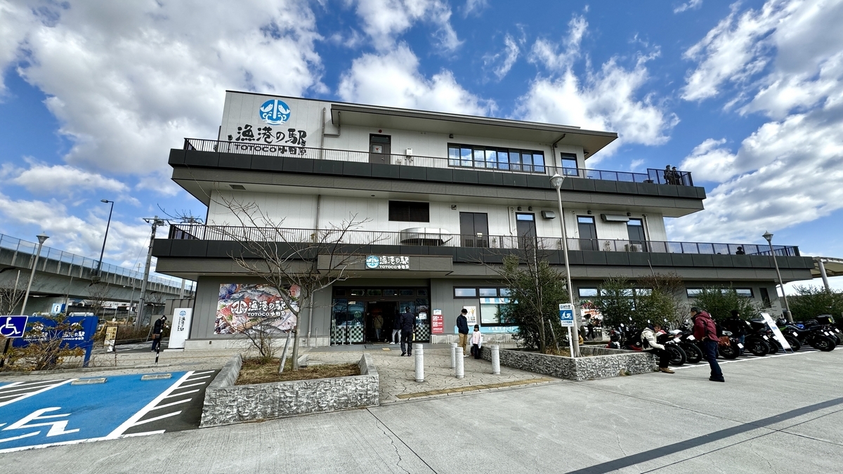 Fishing port station TOTOCO Odawara