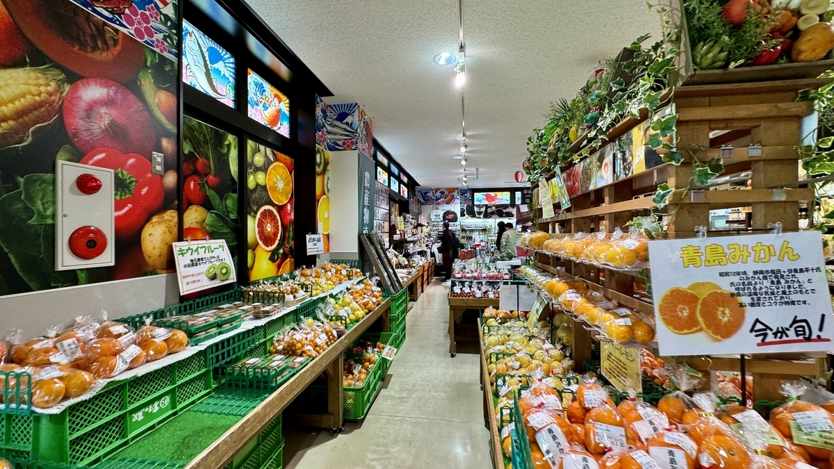 Fruits and vegetables sales